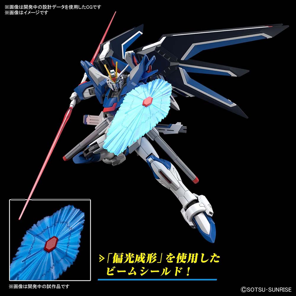 Bandai HG 1/144 Rising Freedom Gundam 2654672, modelos para armar