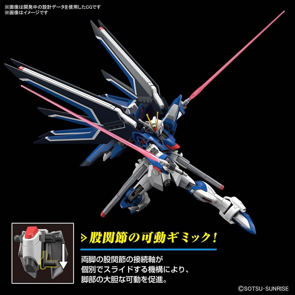 Bandai HG 1/144 Rising Freedom Gundam 2654672, modelos para armar