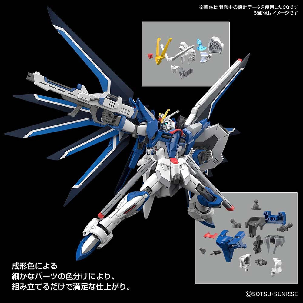 Bandai HG 1/144 Rising Freedom Gundam 2654672, modelos para armar