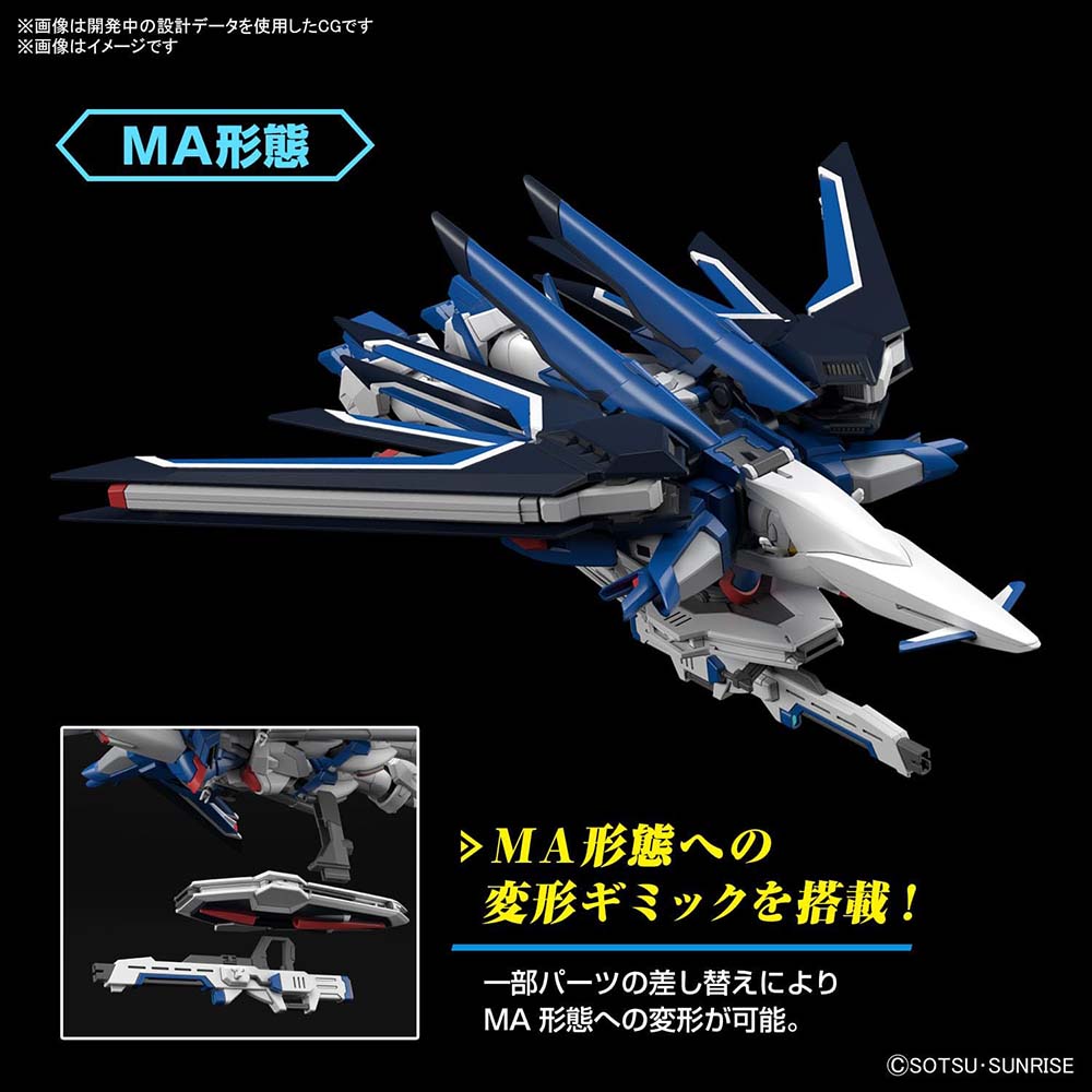 Bandai HG 1/144 Rising Freedom Gundam 2654672, modelos para armar
