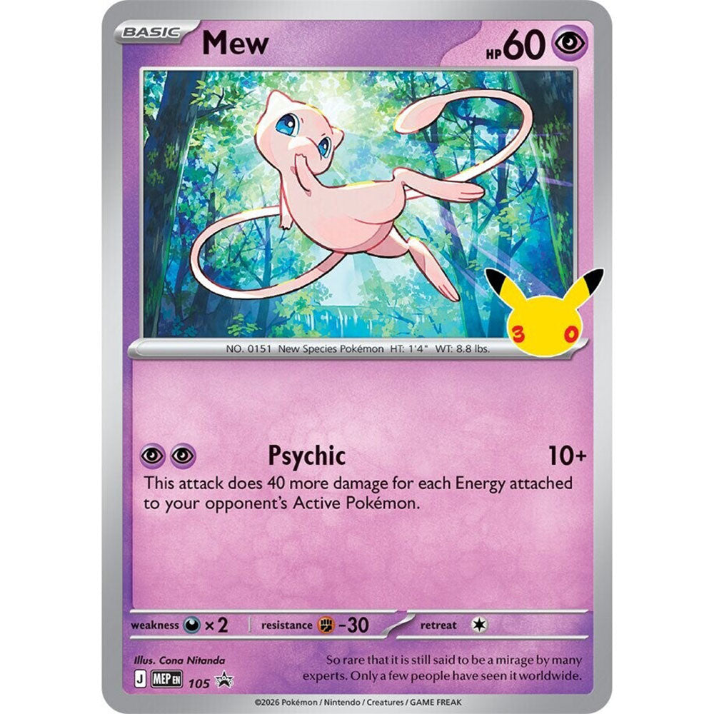 Pokémon TCG 30th Celebration Figure Collection (variante Mew o Mewtwo)