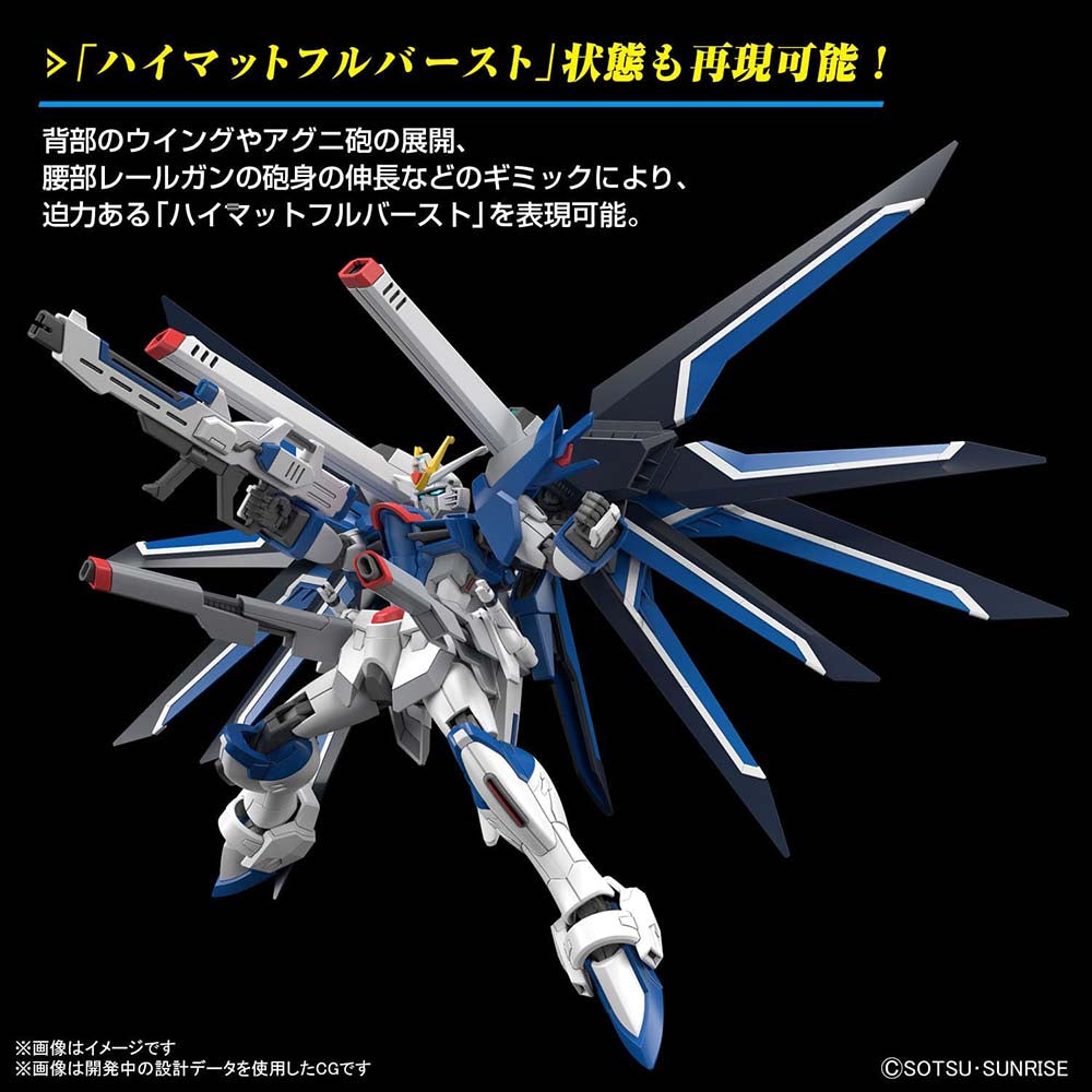 Bandai HG 1/144 Rising Freedom Gundam 2654672 – Juguetibici eCommerce