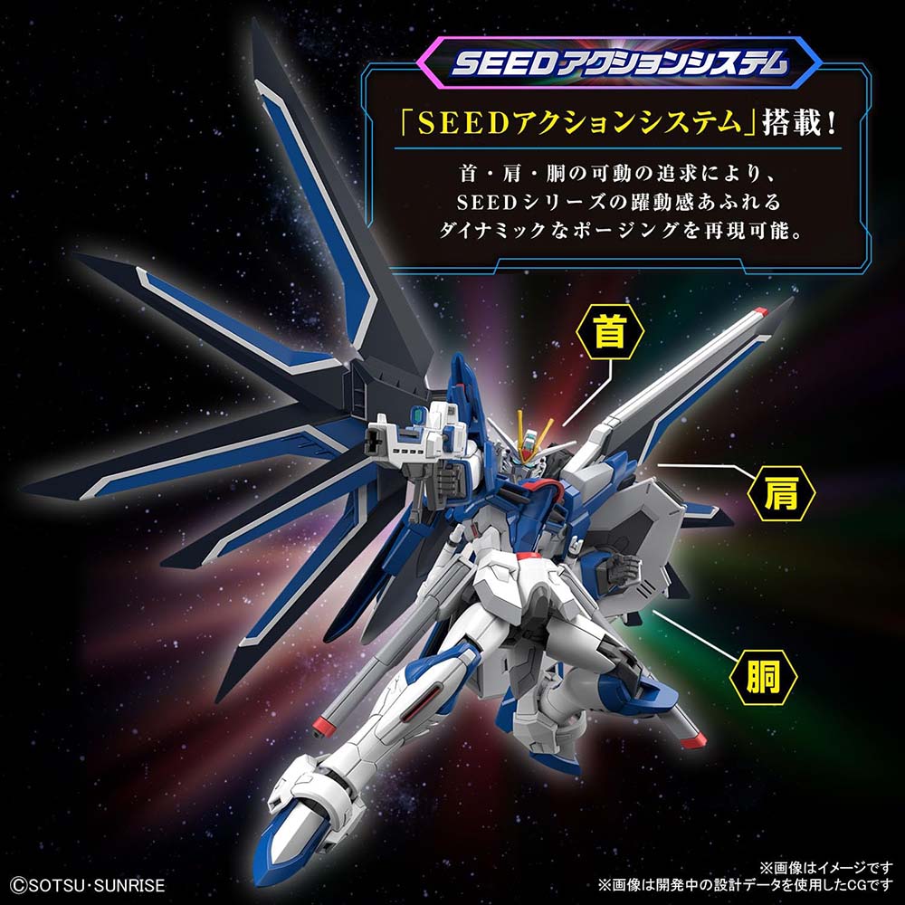 Bandai HG 1/144 Rising Freedom Gundam 2654672 – Juguetibici eCommerce