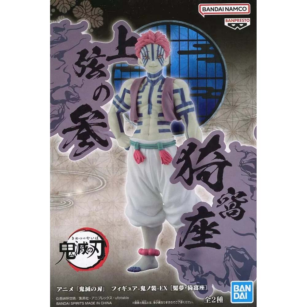 Banpresto Demon Slayer: Kimetsu No Yaiba. Akaza Figura Versión B, figuras de colección