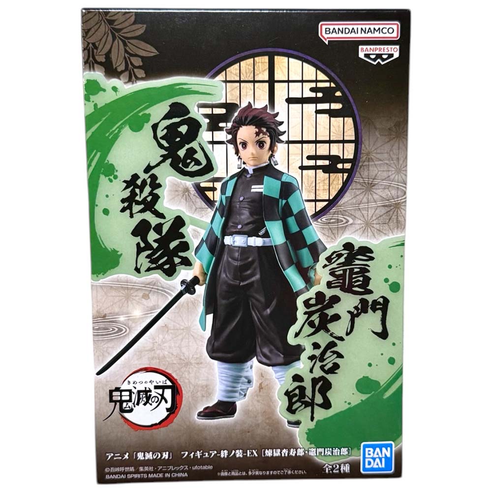 Banpresto Demon Slayer: Kimetsu No Yaiba. Tanjiro Kamado Vibration Stars, figuras de colección