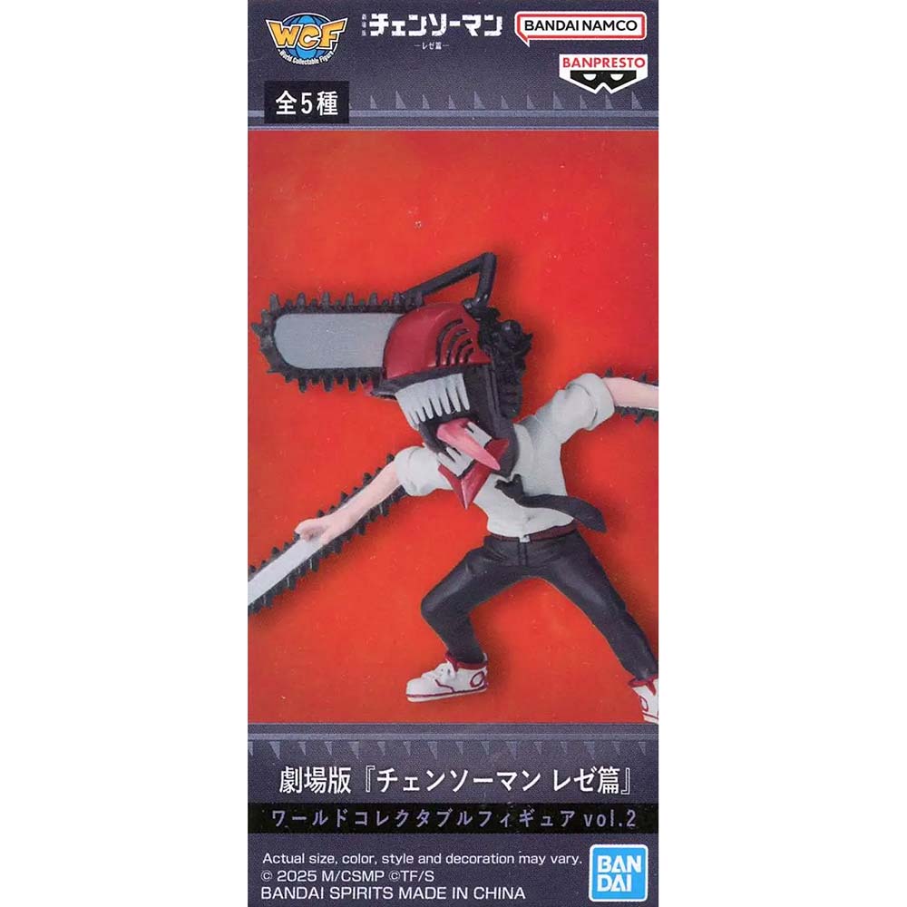 World Collectable Figure Chainsaw Man The Movie: Reze Arc Vol. 2 Galgali Figura Coleccionable 2.8"