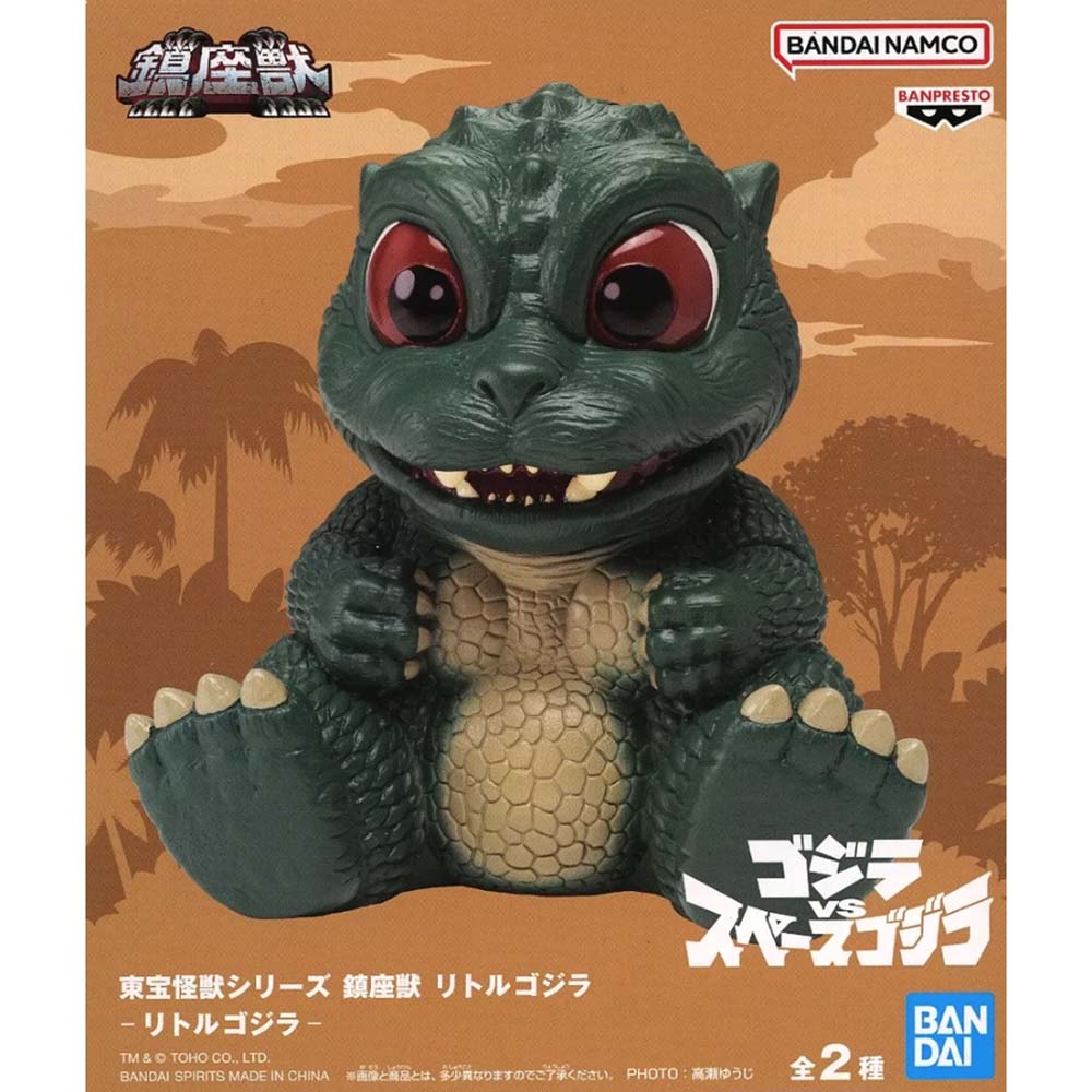 Banpresto Toho Monster Series Little Godzilla Enshrined Monsters Ver. A, figuras de acción