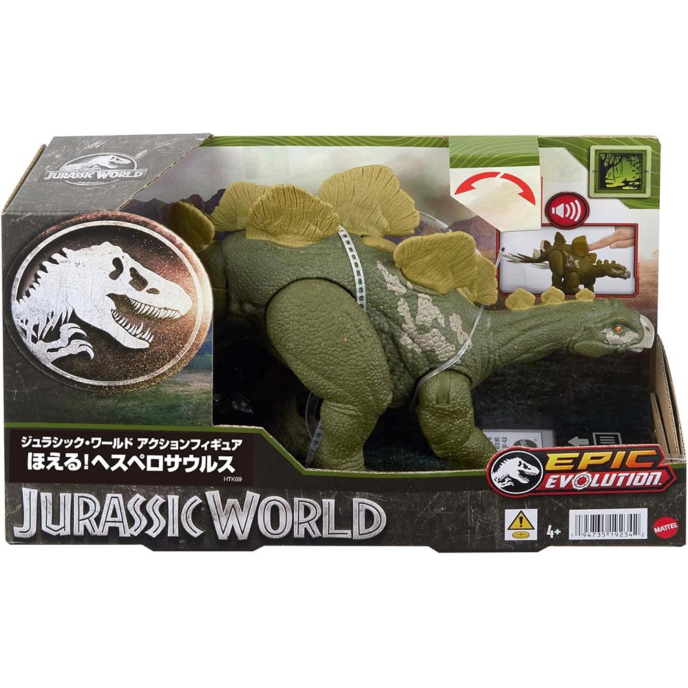 JURASSIC WORLD RUGIDO SALVAJE HESPEROSAURUS HTK69