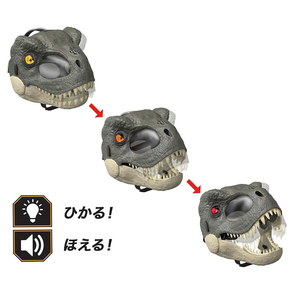 Jurassic World Máscara de T-Rex ¡Acción de Aventura! JCH04, accesorios de juego de rol